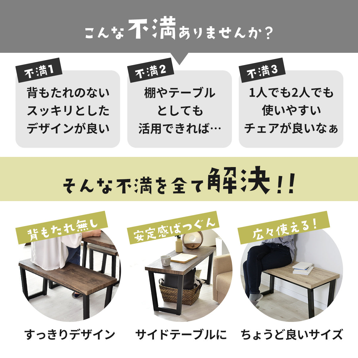 ダイニングベンチ ミルシェベンチnew