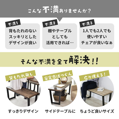 ダイニングベンチ ミルシェベンチnew