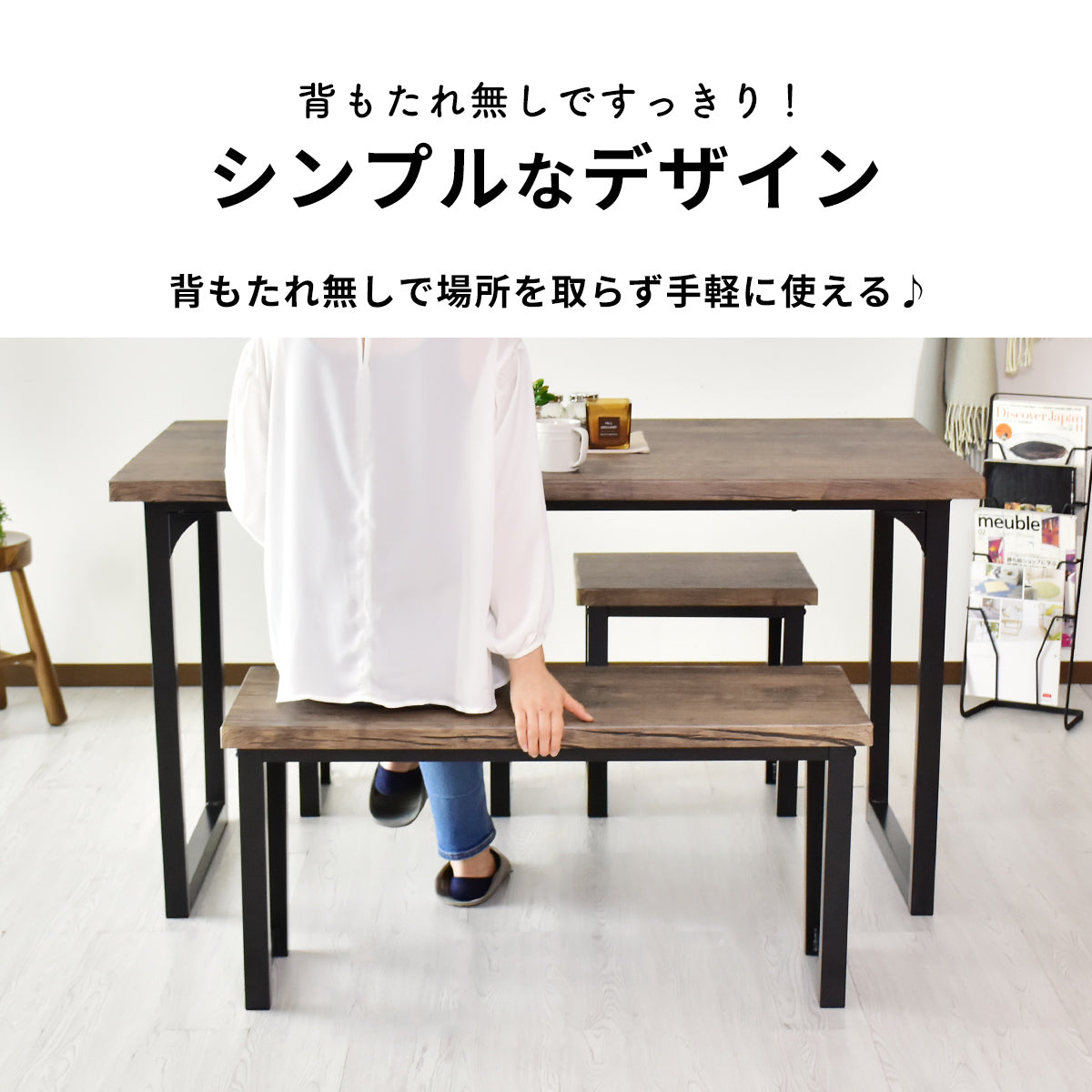 ダイニングベンチ ミルシェベンチnew