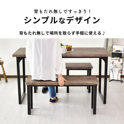 ダイニングベンチ ミルシェベンチnew