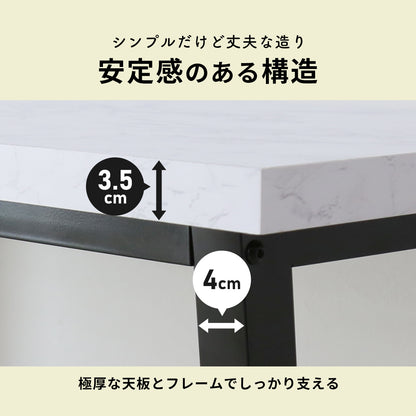 ダイニングベンチ ミルシェベンチnew