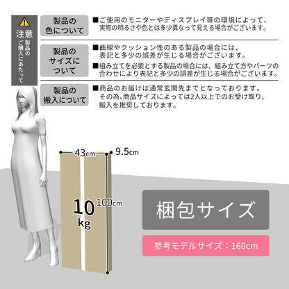 ダイニングベンチ ミルシェベンチnew