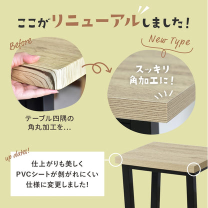 ダイニングチェア ミルシェチェア２脚セットnew