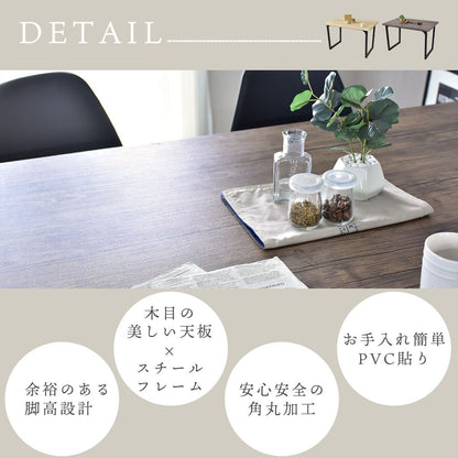 【幅120】 カフェ風ダイニング ミルシェ テーブル