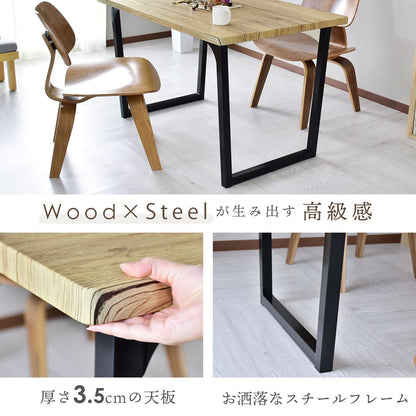 【幅120】 カフェ風ダイニング ミルシェ テーブル