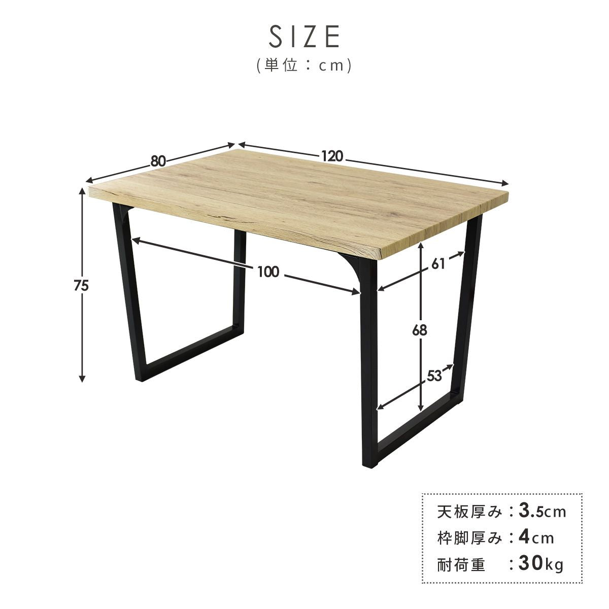 【幅120】 カフェ風ダイニング ミルシェ テーブル