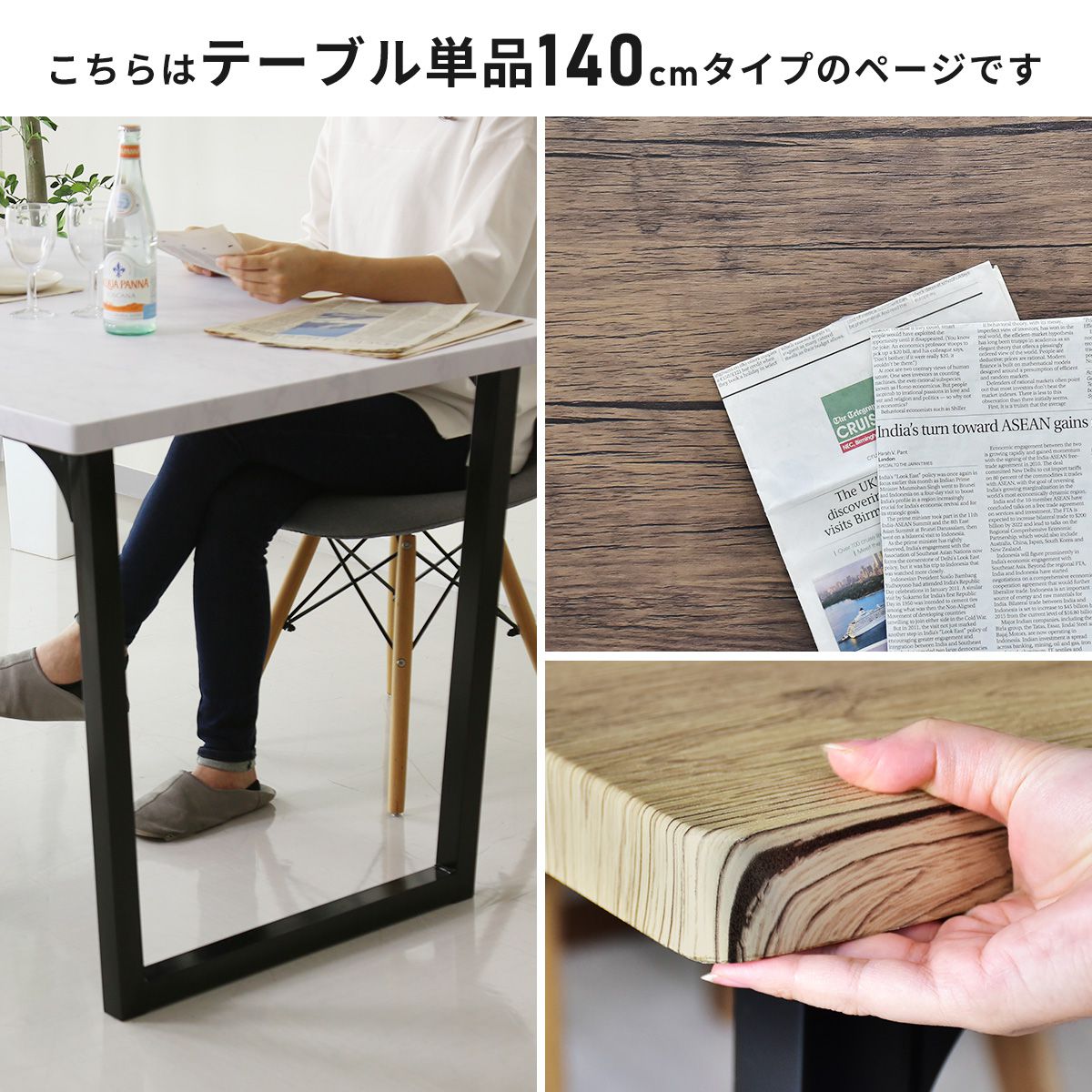 ダイニングテーブル ミルシェ テーブル140cm new