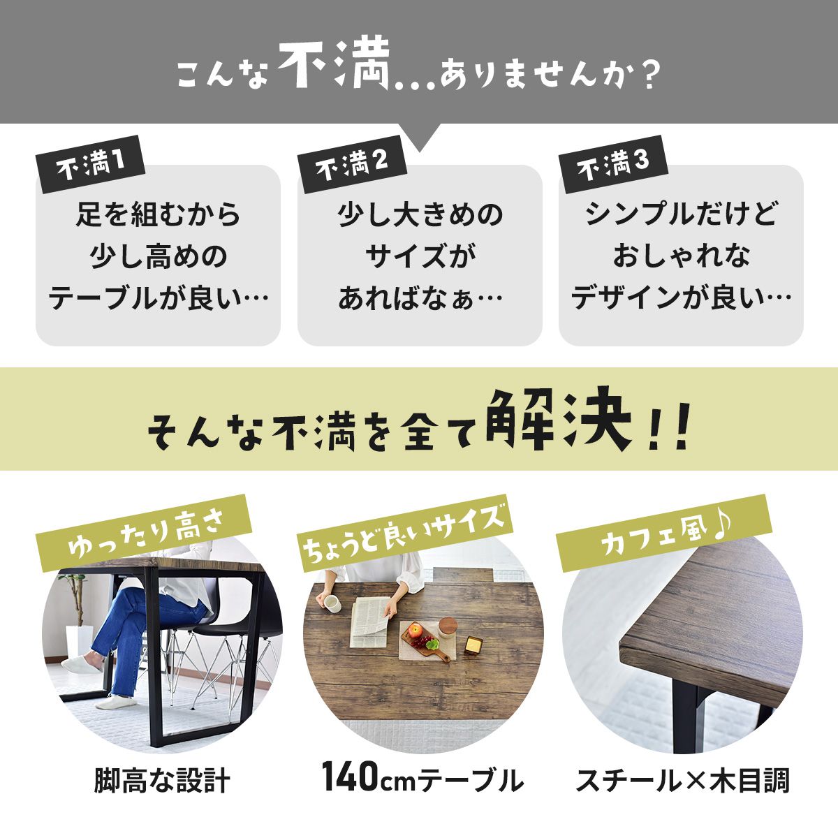 ダイニングテーブル ミルシェ テーブル140cm new