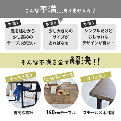 ダイニングテーブル ミルシェ テーブル140cm new