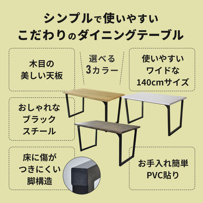 ダイニングテーブル ミルシェ テーブル140cm new