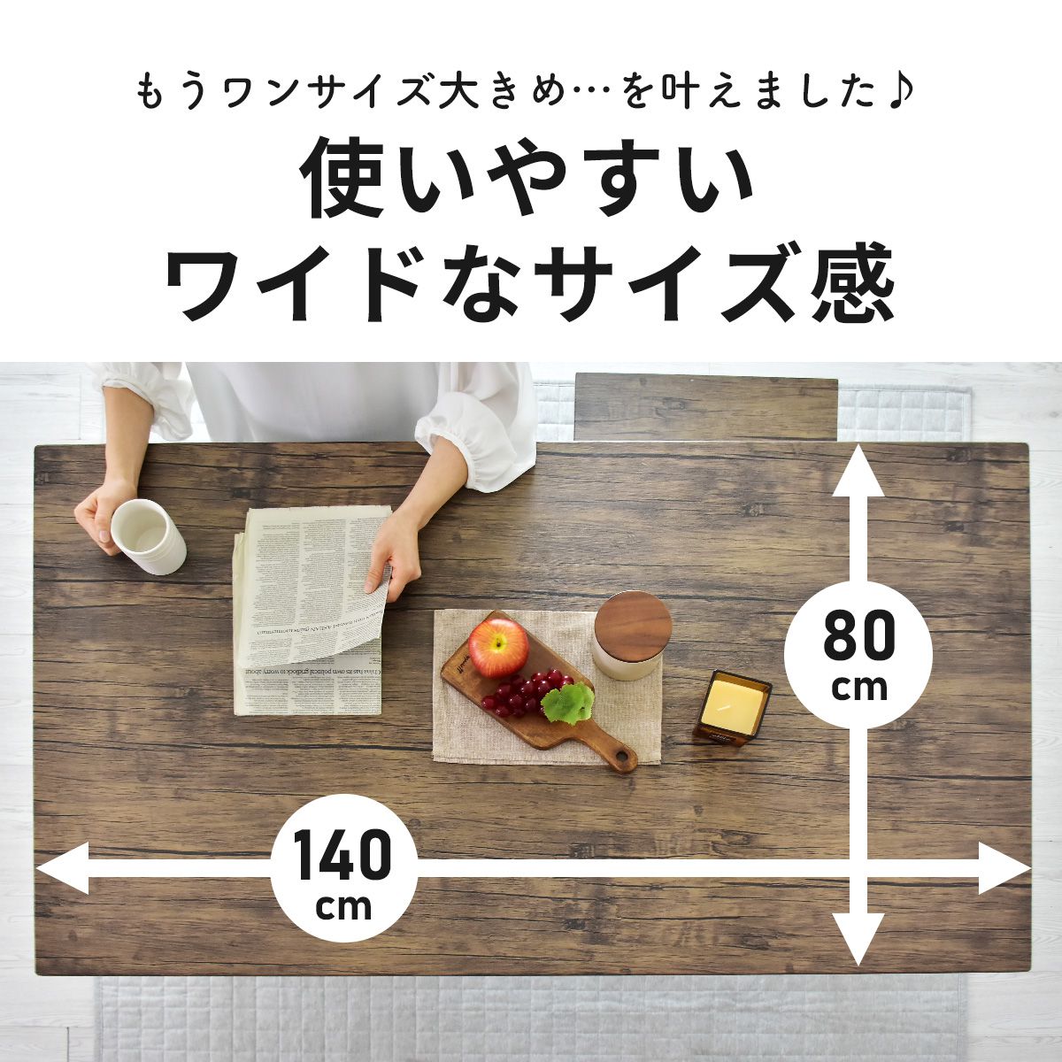 ダイニングテーブル ミルシェ テーブル140cm new