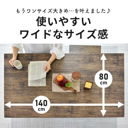 ダイニングテーブル ミルシェ テーブル140cm new