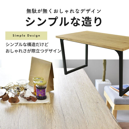 ダイニングテーブル ミルシェ テーブル140cm new