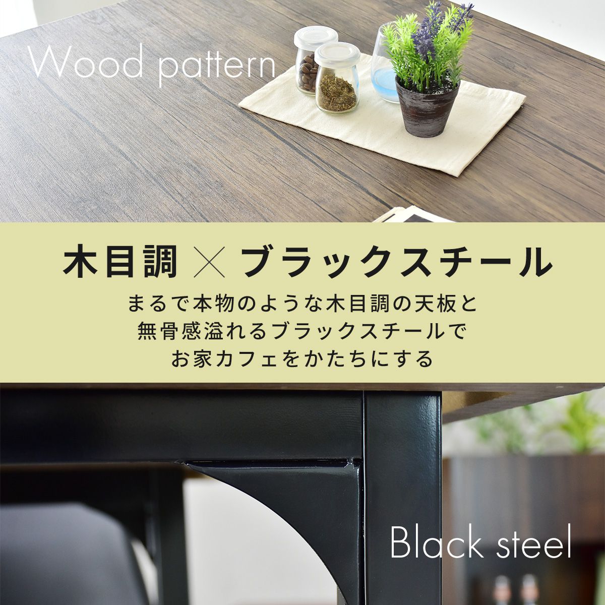 ダイニングテーブル ミルシェ テーブル140cm new