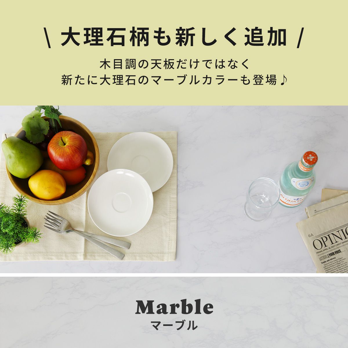 ダイニングテーブル ミルシェ テーブル140cm new