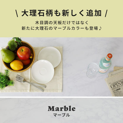 ダイニングテーブル ミルシェ テーブル140cm new