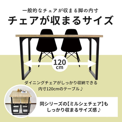 ダイニングテーブル ミルシェ テーブル140cm new