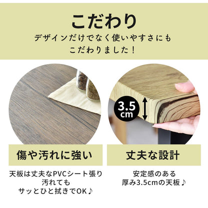 ダイニングテーブル ミルシェ テーブル140cm new