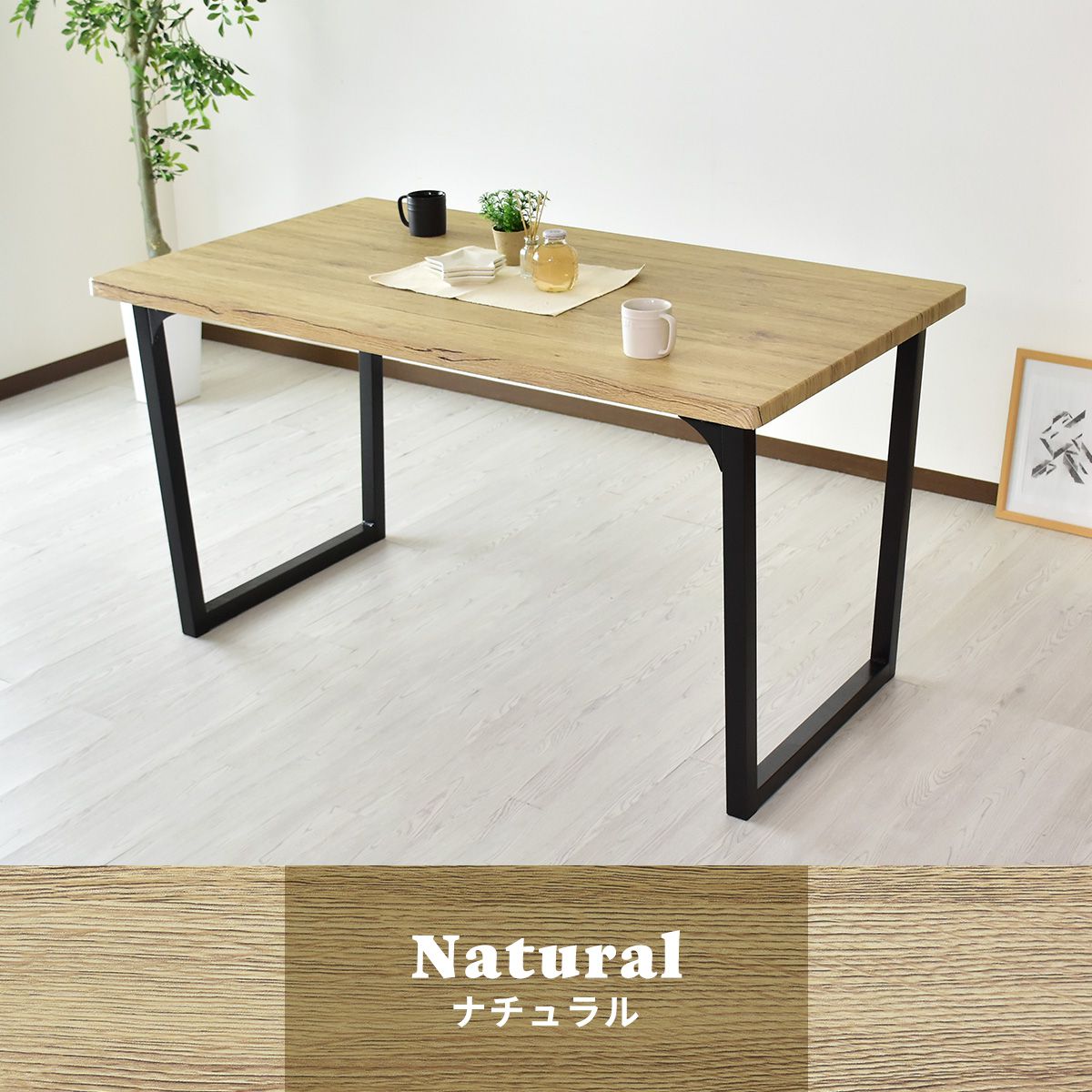 ダイニングテーブル ミルシェ テーブル140cm new