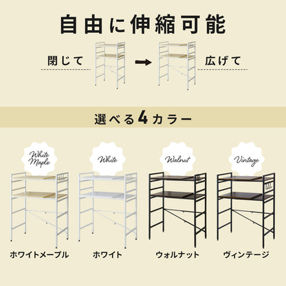 伸縮可能 キッチン収納 キッチンラック ミリア