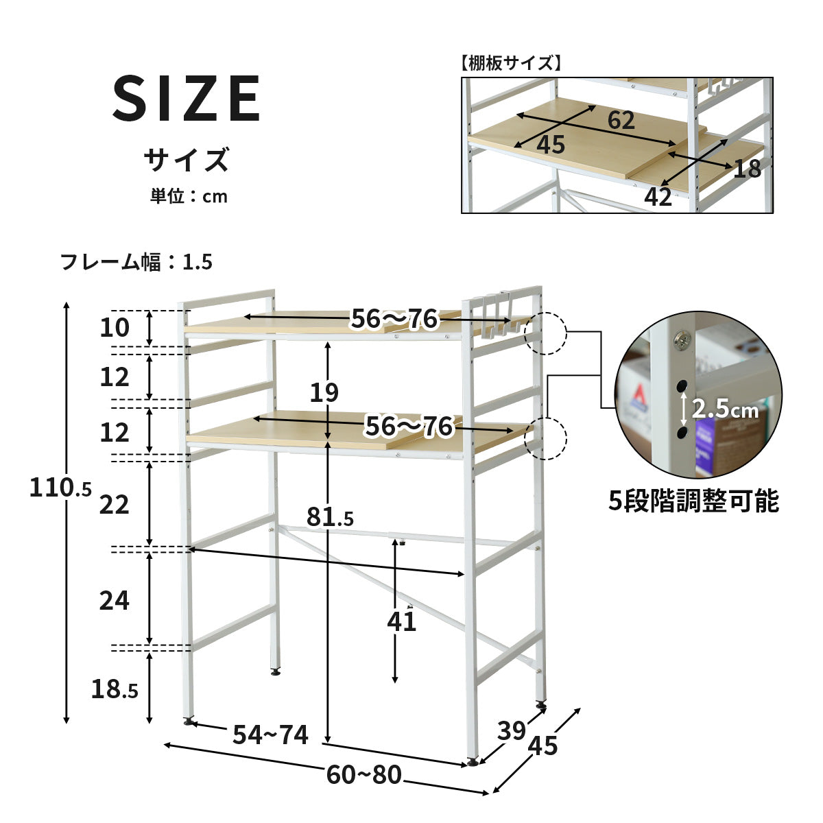 伸縮可能 キッチン収納 キッチンラック ミリア