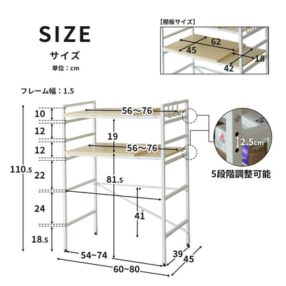 伸縮可能 キッチン収納 キッチンラック ミリア