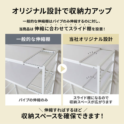 伸縮可能 キッチン収納 キッチンラック ミリア