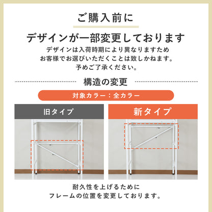 伸縮可能 キッチン収納 キッチンラック ミリア