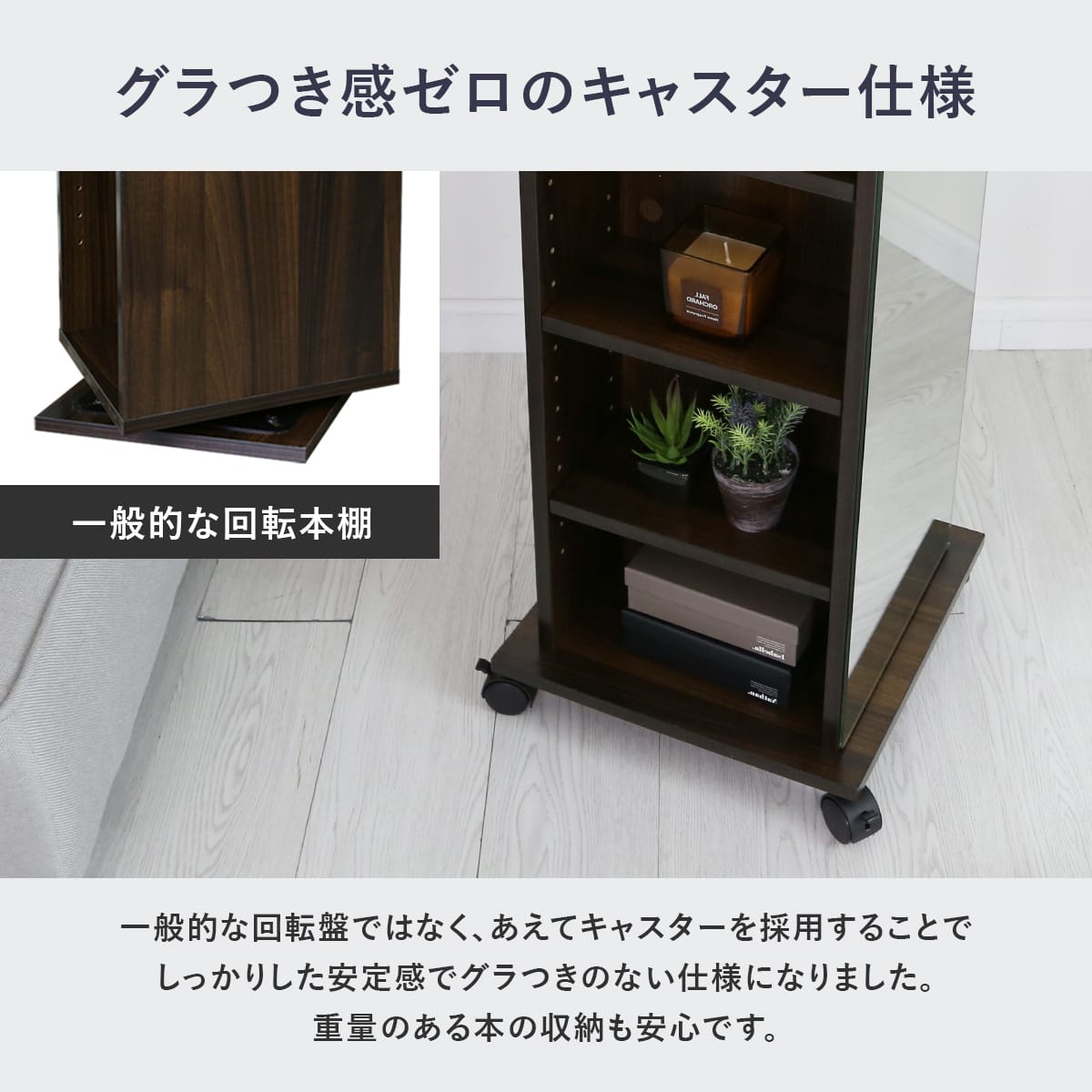 【幅36】回転式収納ラック  ミーロ