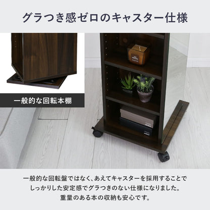 【幅36】回転式収納ラック  ミーロ