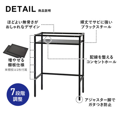 フリーラック 幅60㎝