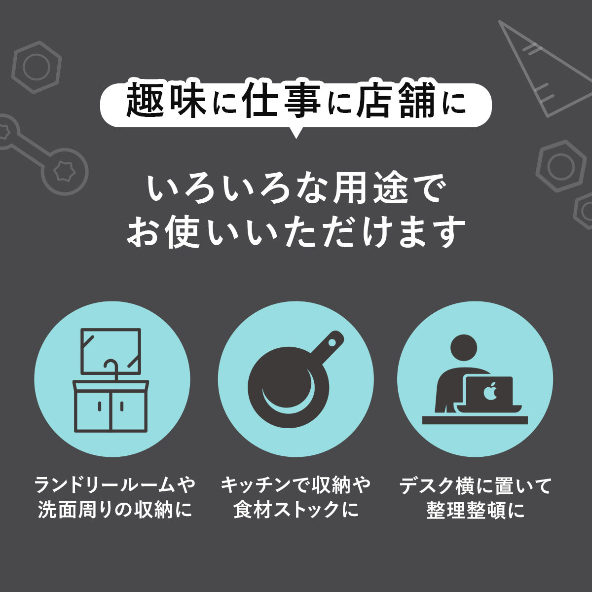 フリーラック 幅60㎝