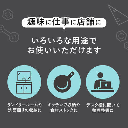フリーラック 幅60㎝