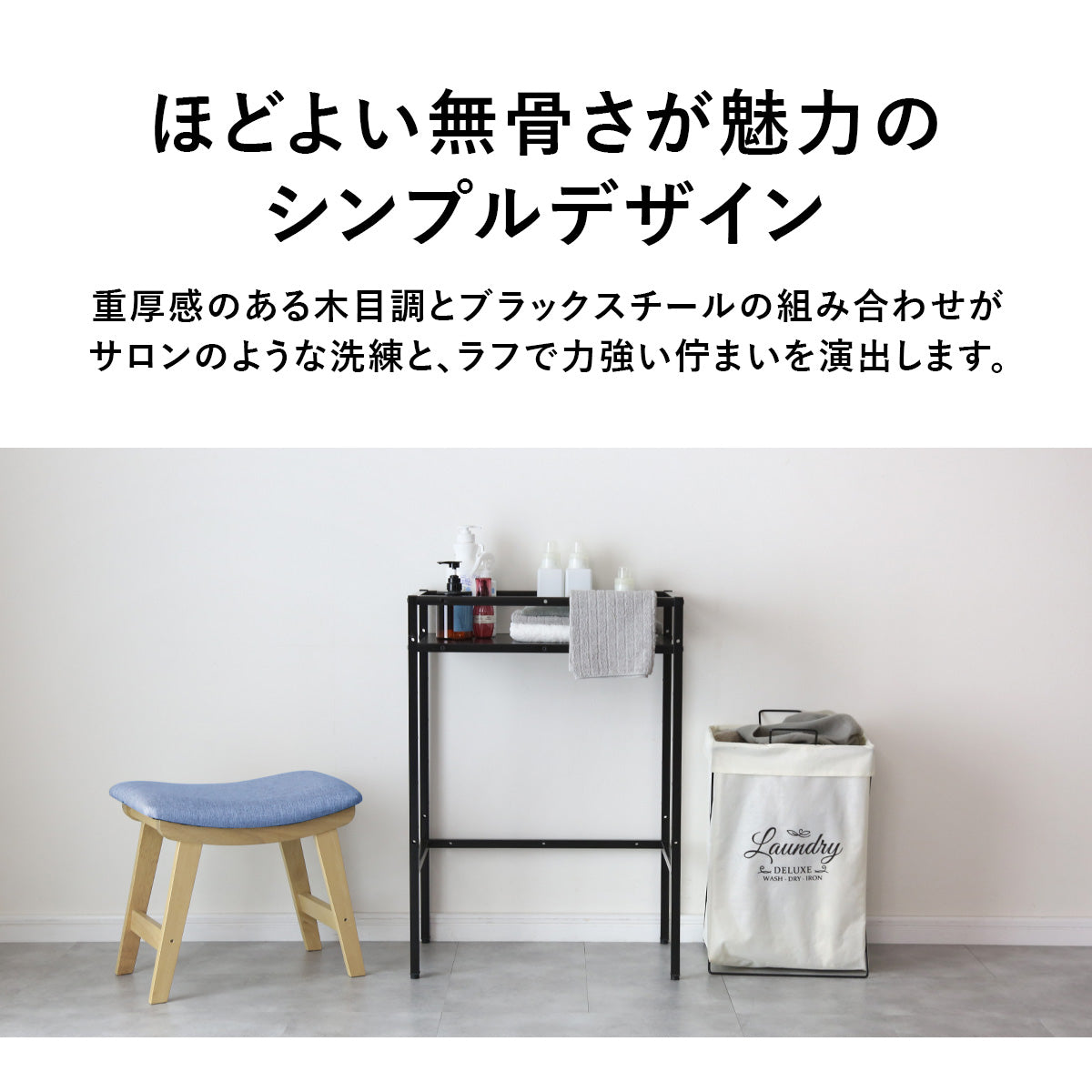 フリーラック 幅60㎝