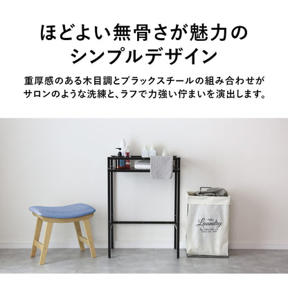 フリーラック 幅60㎝