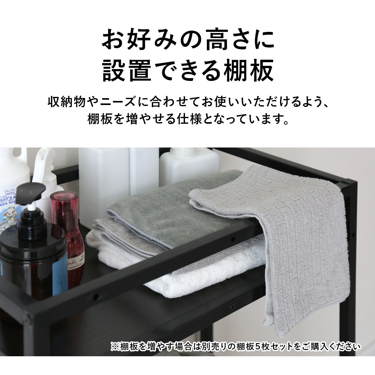 フリーラック 幅60㎝