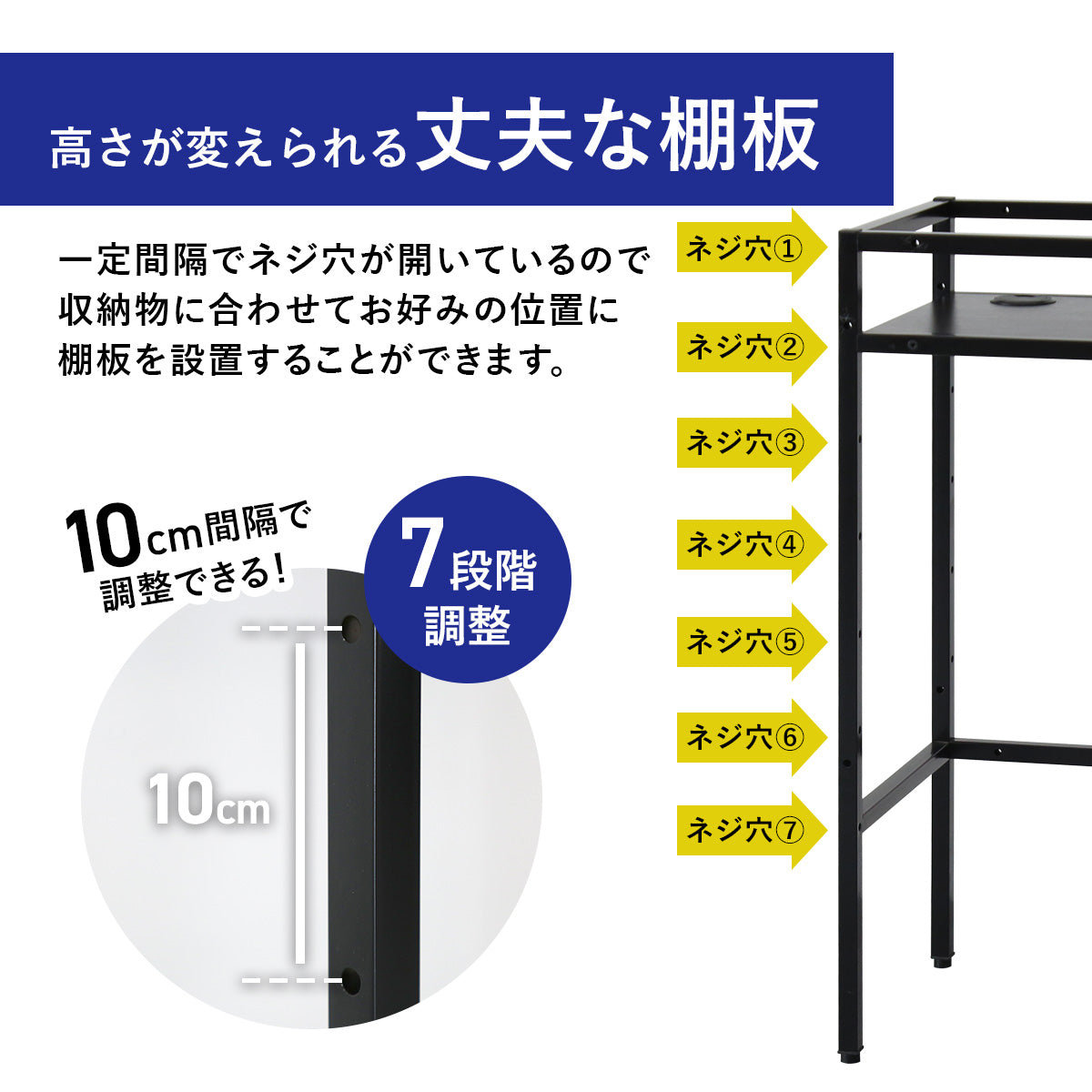 フリーラック 幅60㎝