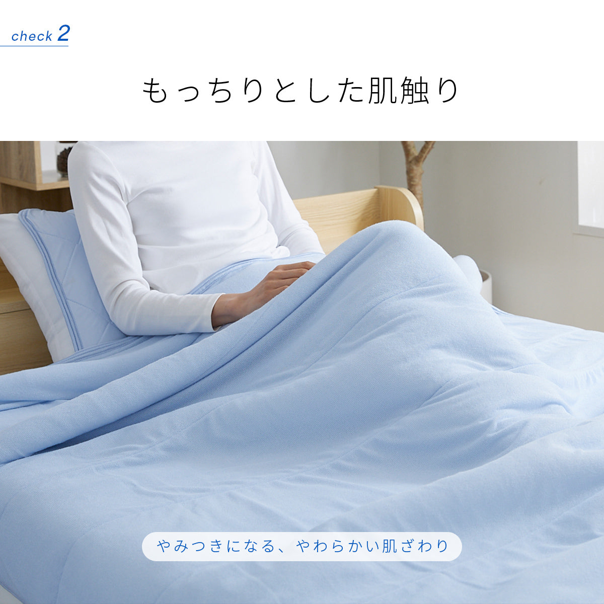 接触冷感エアーケット セミダブル