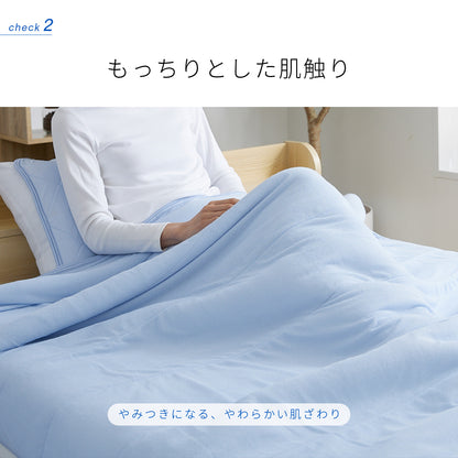 接触冷感エアーケット セミダブル