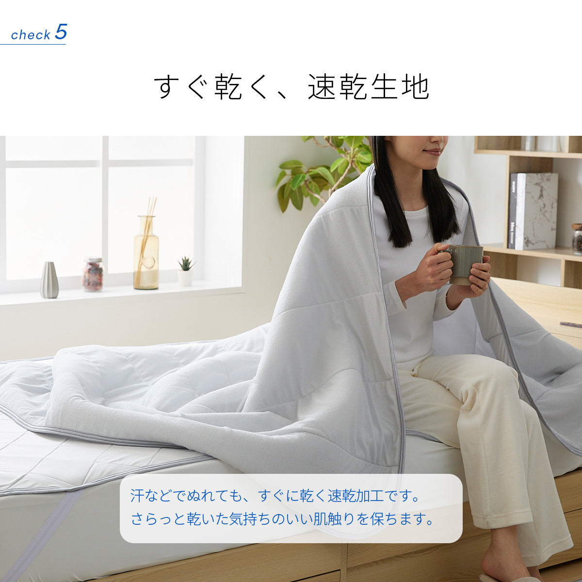 接触冷感エアーケット セミダブル