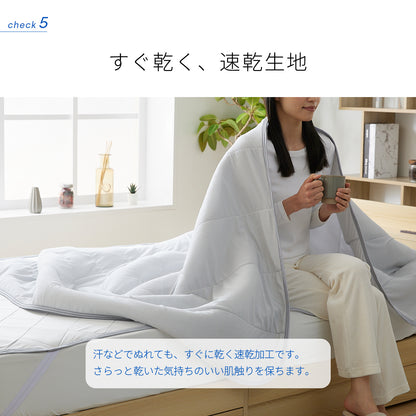 接触冷感エアーケット セミダブル