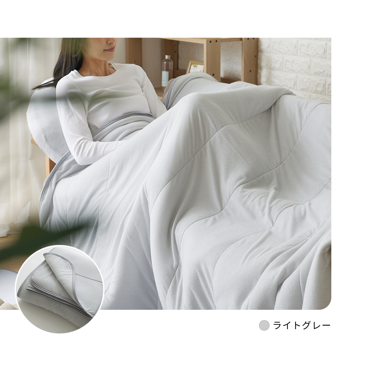 接触冷感エアーケット シングル