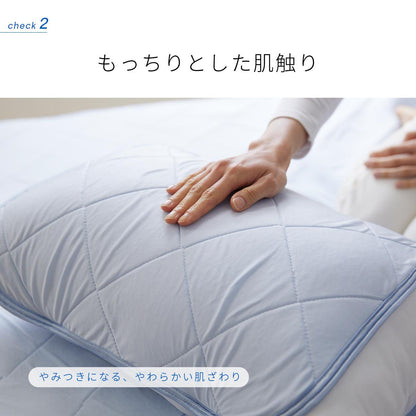 接触冷感エアー枕パッド【2枚組】