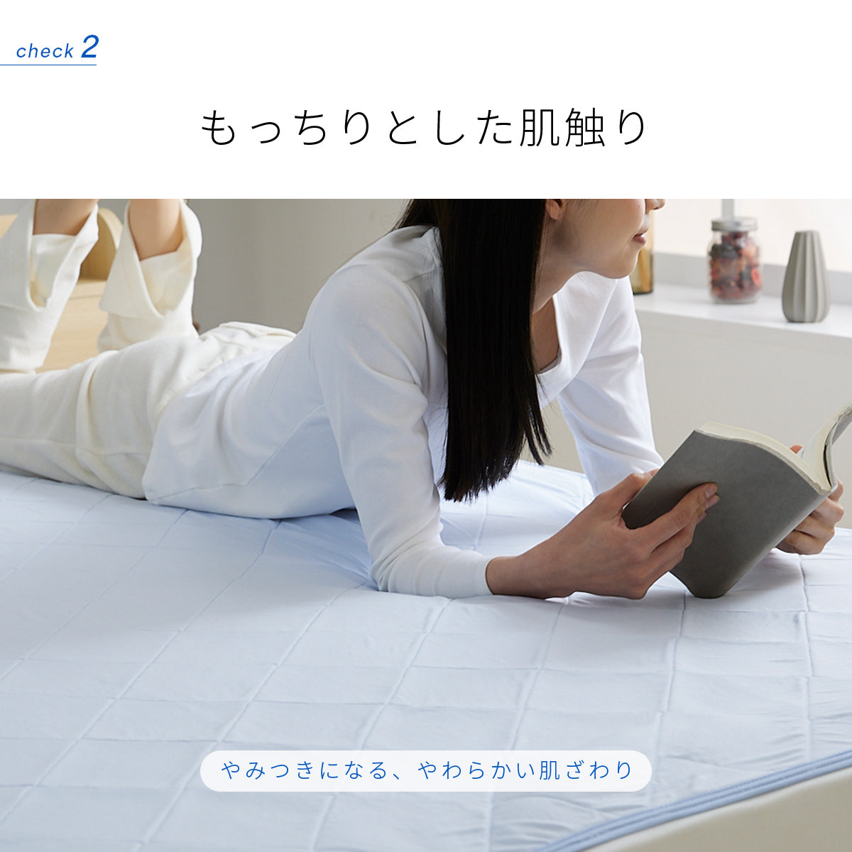 接触冷感エアー敷きパッド シングル