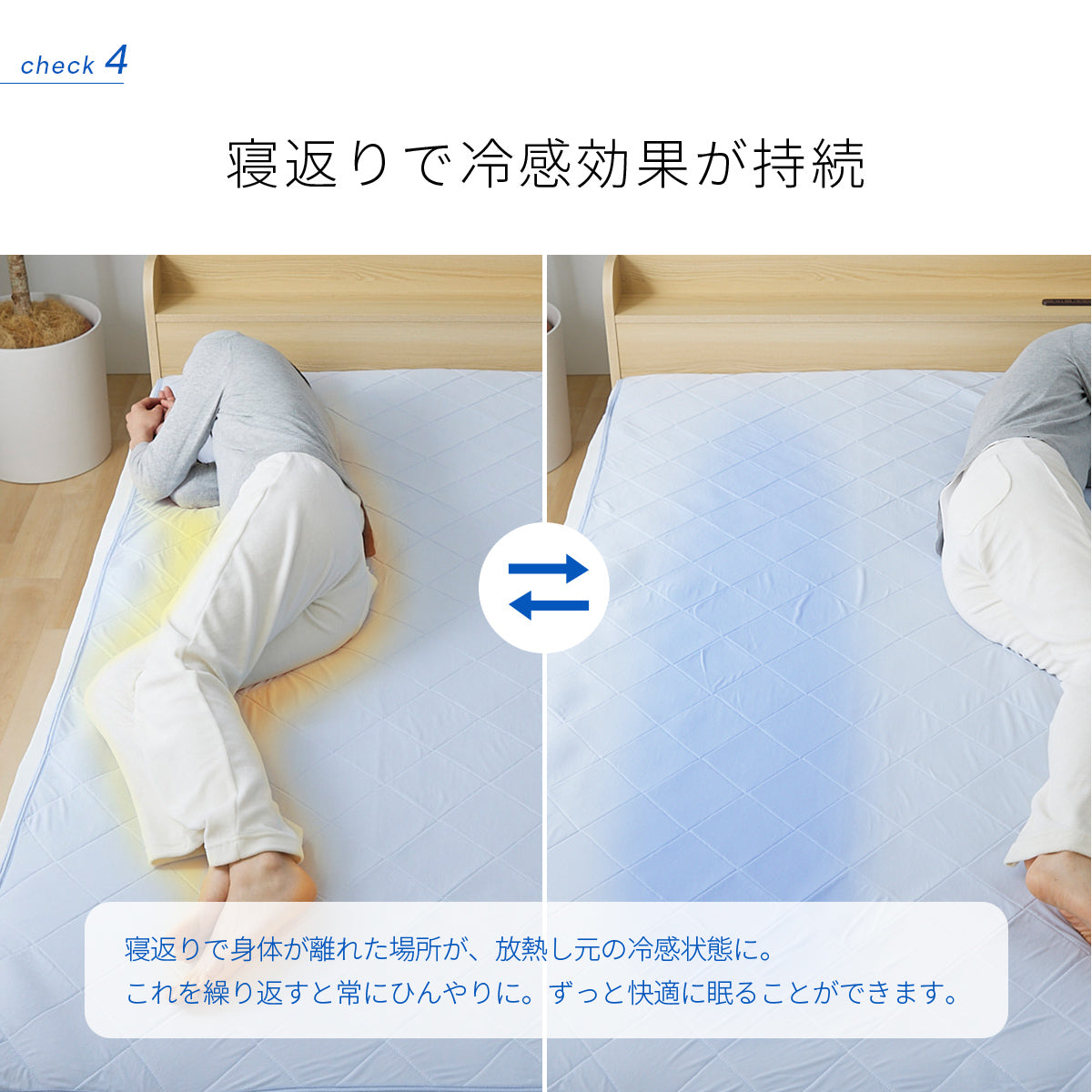 接触冷感エアー敷きパッド シングル