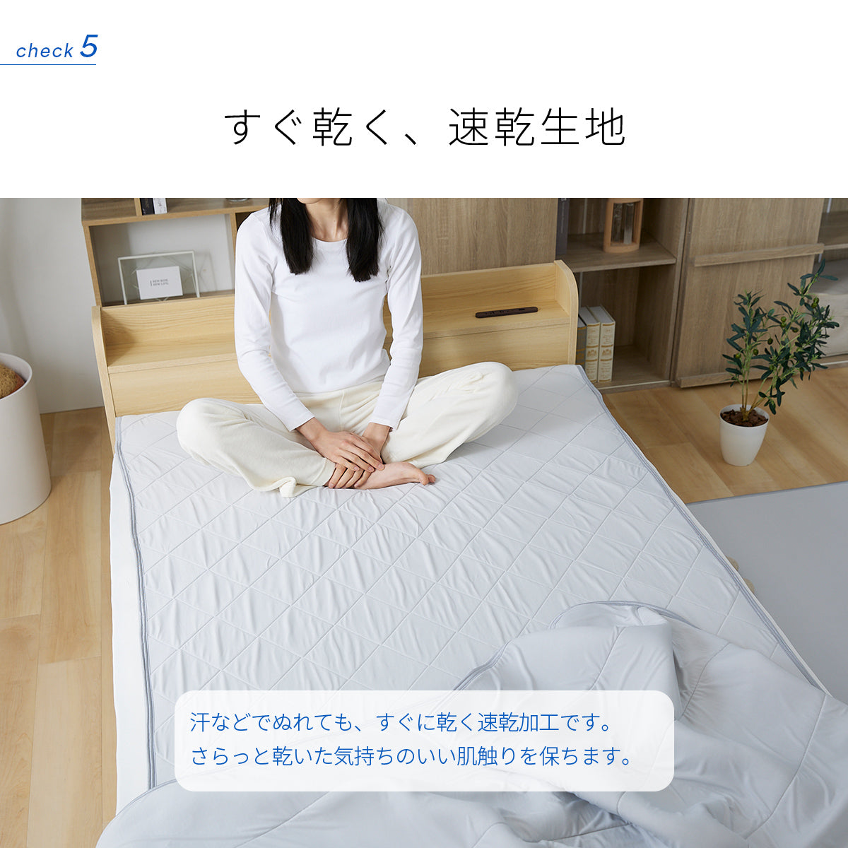 接触冷感エアー敷きパッド シングル