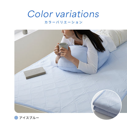 接触冷感エアー敷きパッド シングル