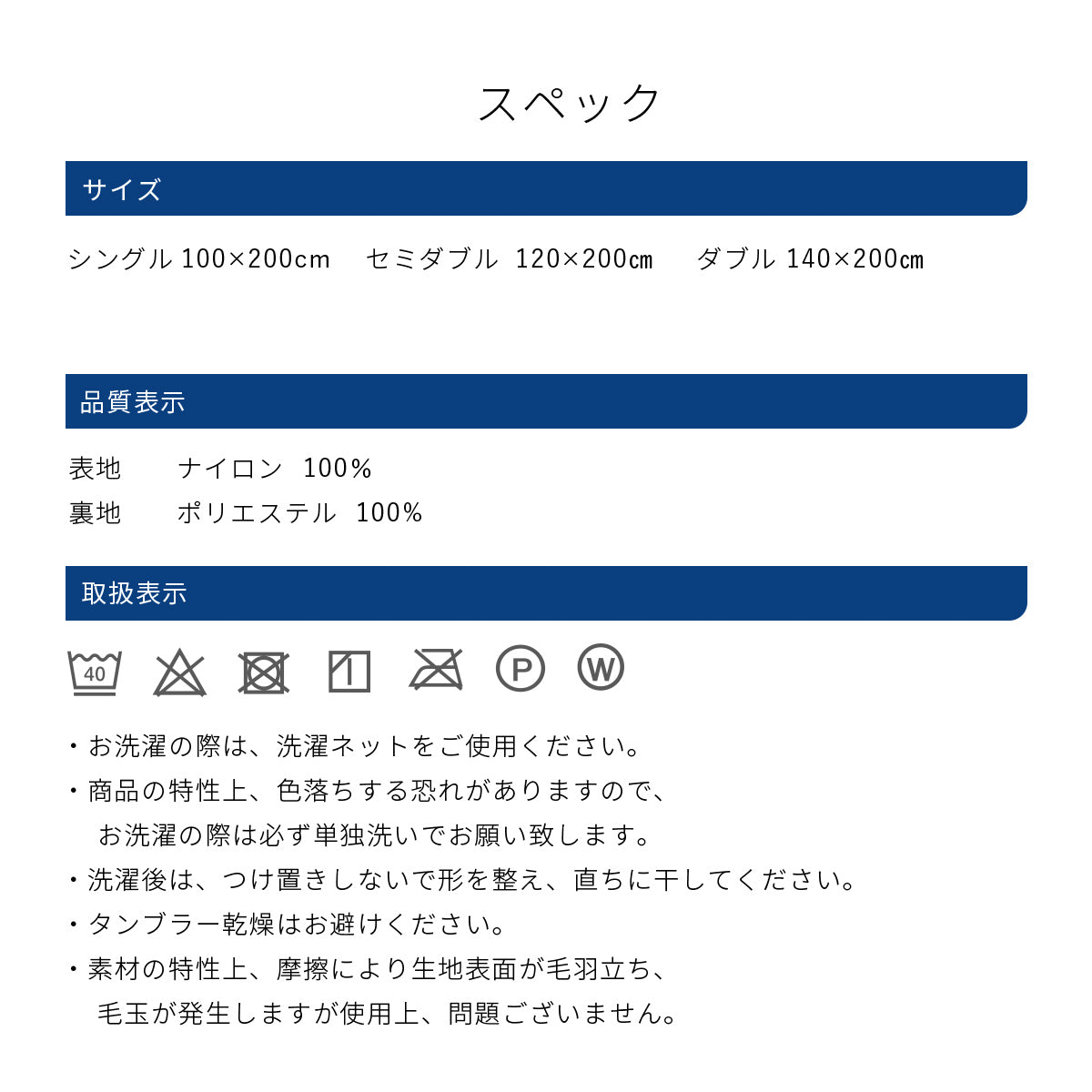 接触冷感エアー敷きパッド シングル