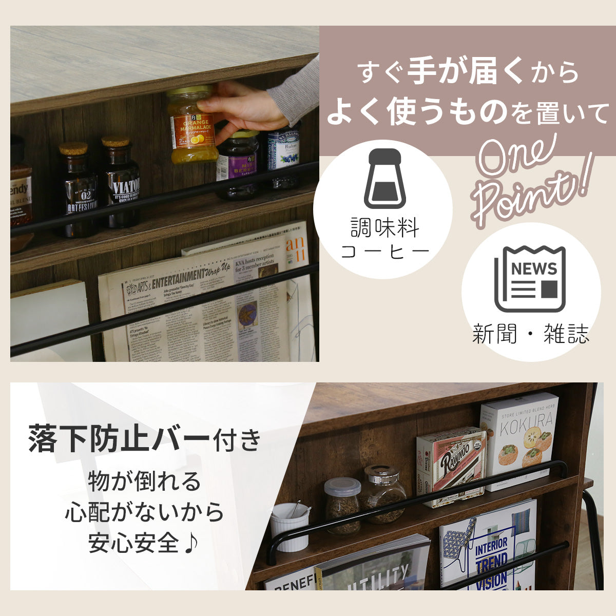 ダイニングセット モカ4点