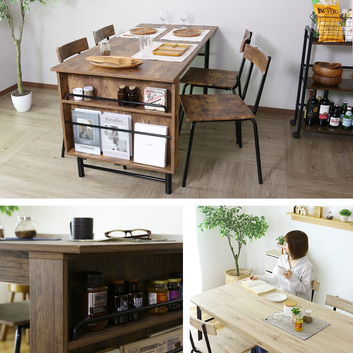 ダイニングセット モカ5点セット